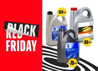 Специальные цены на моторные масла