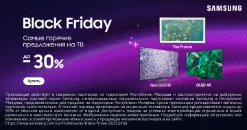 Самые горячие предложения на ТВ! До - 30%!