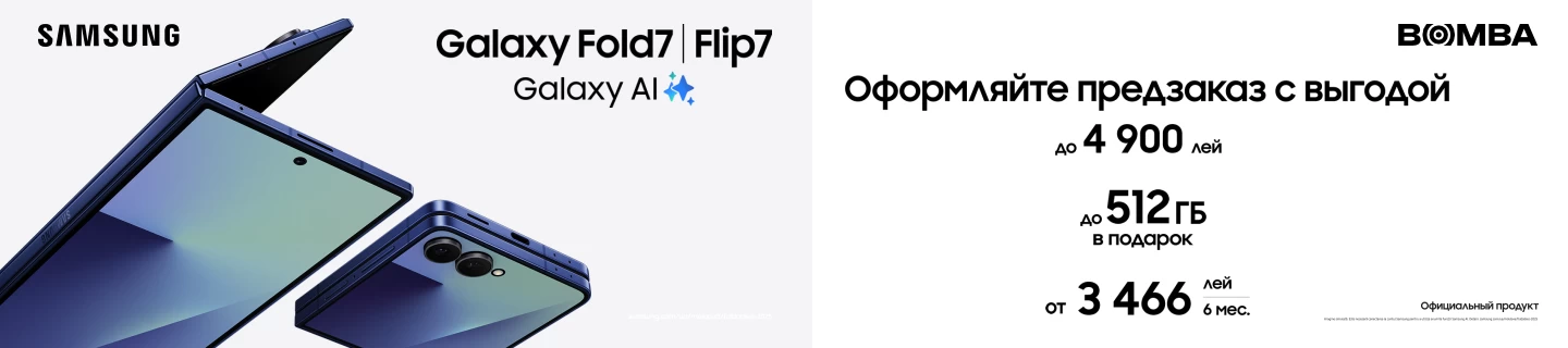 Предзаказ на Galaxy Fold 7 и Galaxy Flip 7 открыт! Будь в числе первых!