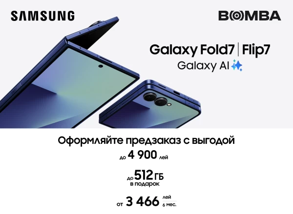 Предзаказ на Galaxy Fold 7 и Galaxy Flip 7 открыт! Будь в числе первых!