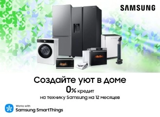 Samsung: Покупай в рассрочку!