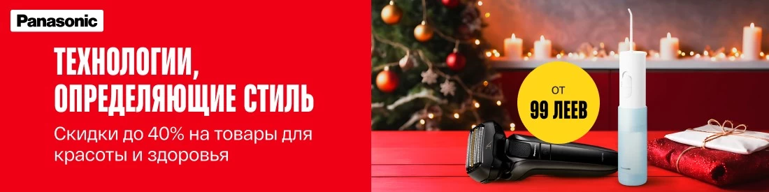 Салон красоты у тебя дома с Panasonic