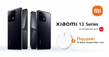 Предзаказ Xiaomi 13 / 13 pro