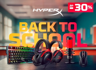 HyperX: Back to school скидки до 30%