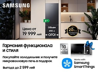 Samsung: Подарки которые тебя порадуют!