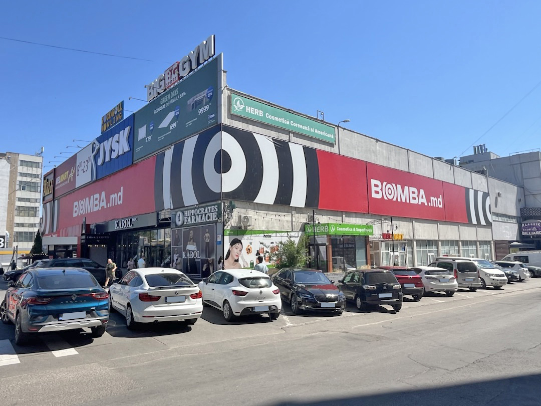 shop 11